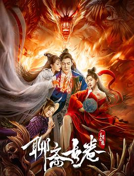《师生畸恋》海报